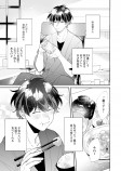 【漫画】陶芸家×料理上手『すきのかたち』の画像