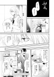 【漫画】陶芸家×料理上手『すきのかたち』の画像