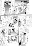 【漫画】陶芸家×料理上手『すきのかたち』の画像