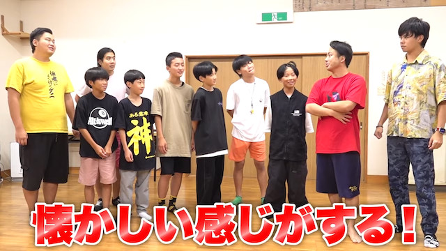 フィッシャーズ、「ちょんまげ小僧」とコラボの画像