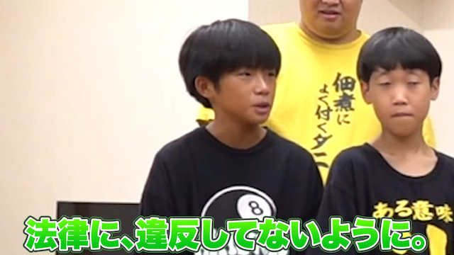 フィッシャーズ、「ちょんまげ小僧」とコラボの画像