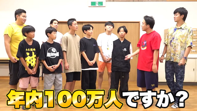 フィッシャーズ、「ちょんまげ小僧」とコラボの画像