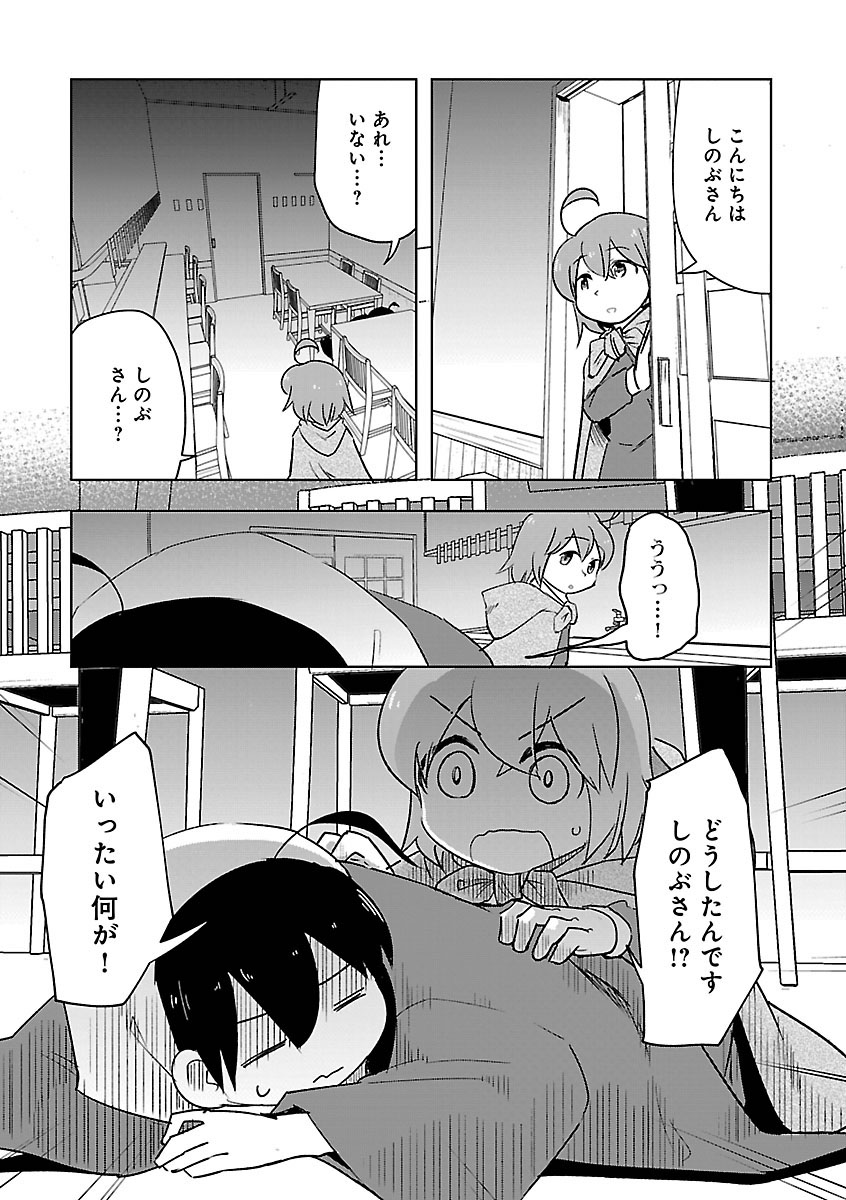 【漫画】夏にピッタリ「豆腐ジェラート」の画像