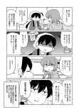 【漫画】夏にピッタリ「豆腐ジェラート」の画像