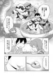 【漫画】夏にピッタリ「豆腐ジェラート」の画像