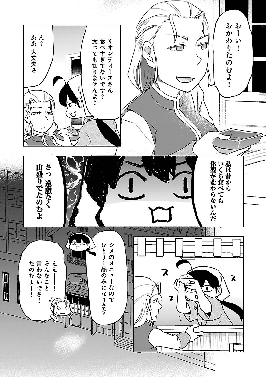 【漫画】夏にピッタリ「豆腐ジェラート」の画像