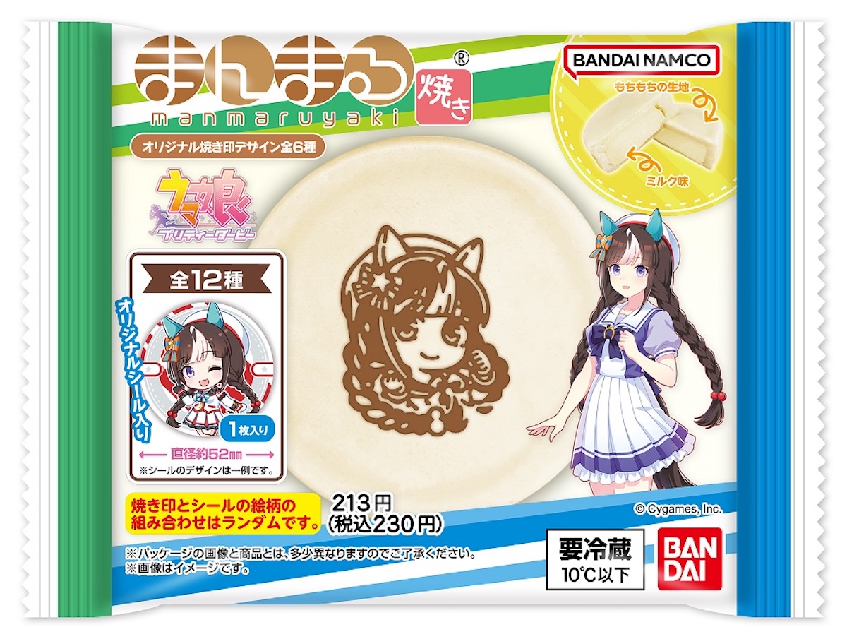 ファミマが『ウマ娘』と2度目のコラボ　『大盛野菜スティック』や『にんじんハンバーグ』など全13種類のコラボ商品を展開の画像1-1