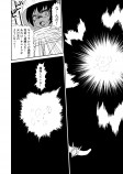 【漫画】ディストピア漫画『惑星キマイラ』の画像