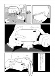 【漫画】デスゲーム作品『CAMERA-GUN』の画像