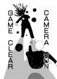 【漫画】デスゲーム作品『CAMERA-GUN』の画像