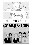 【漫画】デスゲーム作品『CAMERA-GUN』の画像