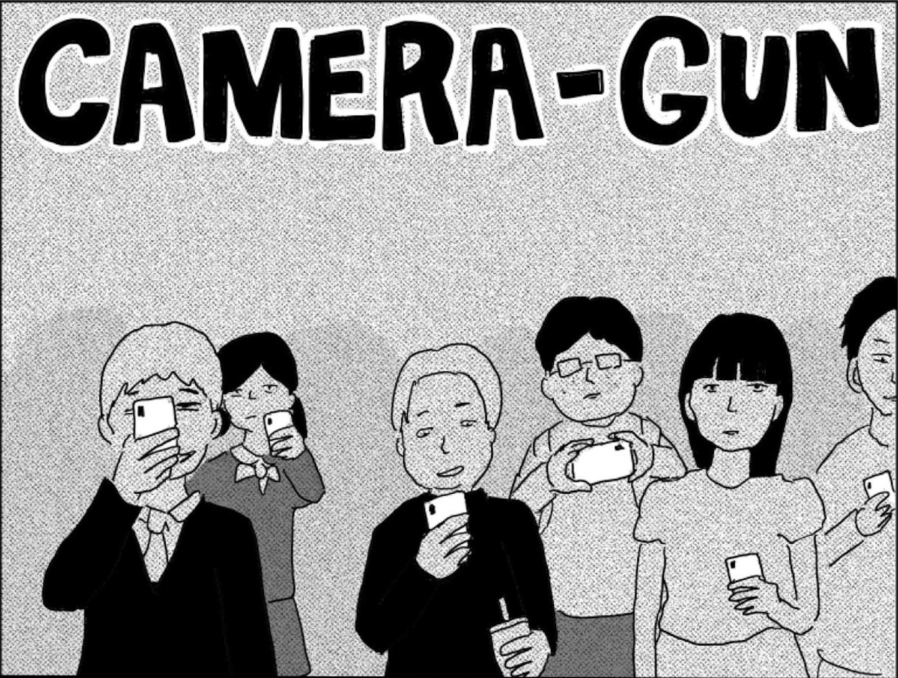 【漫画】デスゲーム作品『CAMERA-GUN』の画像