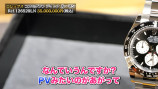 ヒカキン、3500万円のロレックスを購入の画像