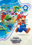『電撃Nintendo 2023年10月号』刊行の画像