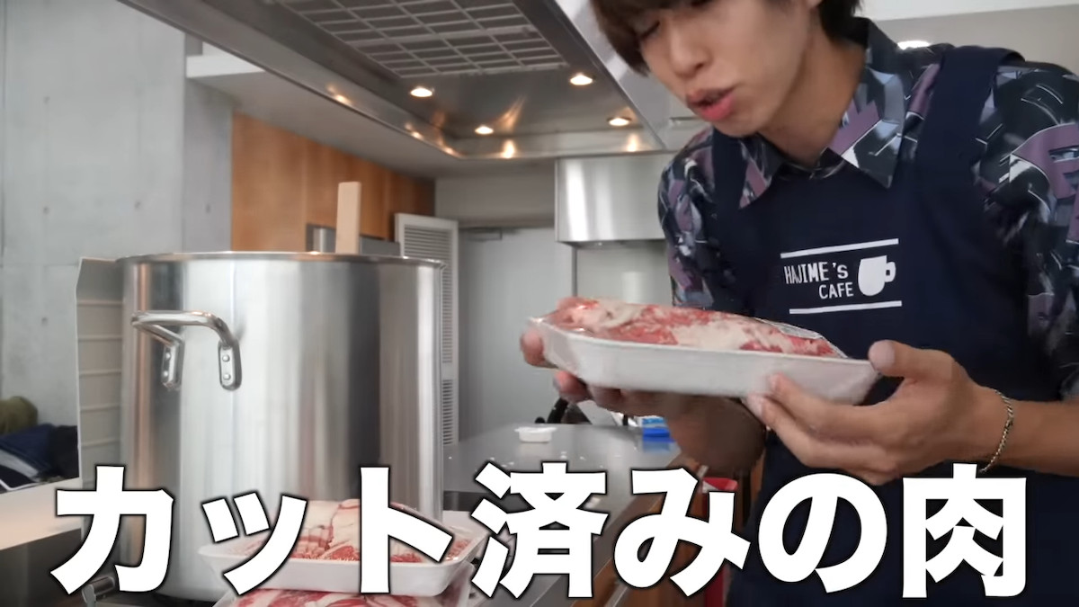 カット済みの肉