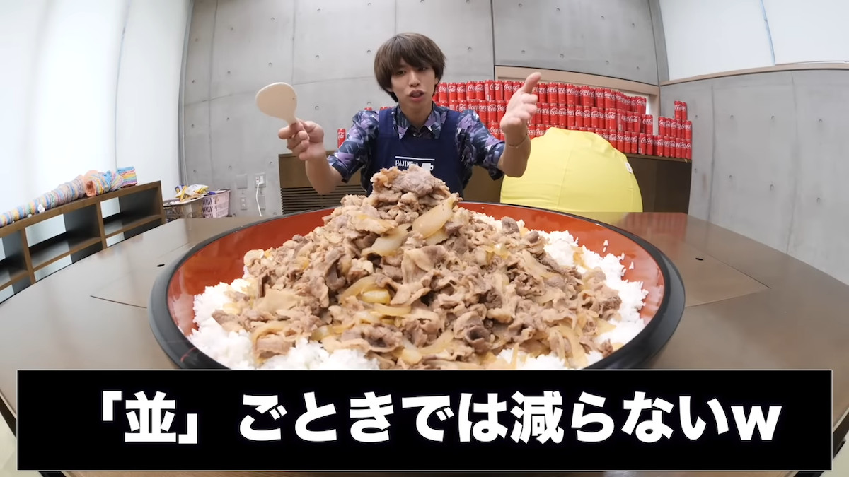 「並」ごときでは減らないw