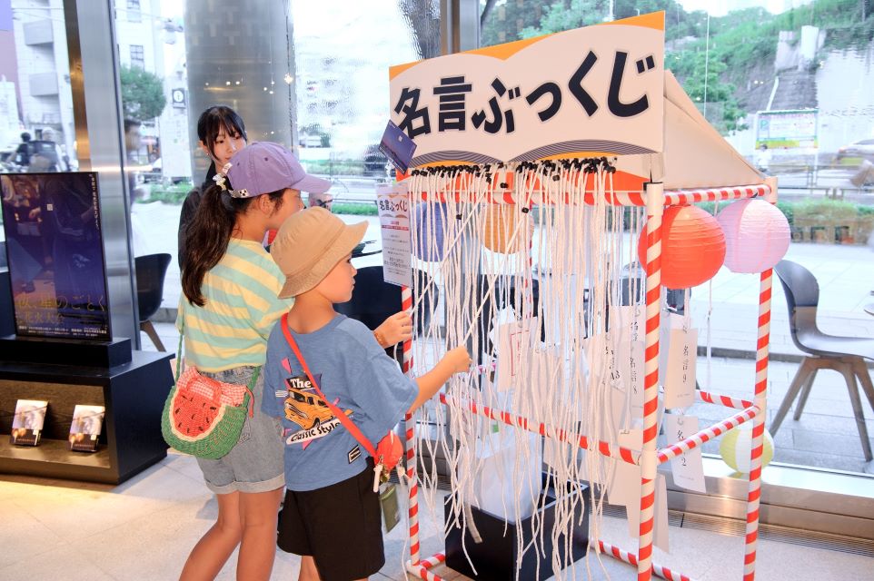 『汝、星のごとく』書店で花火大会の画像