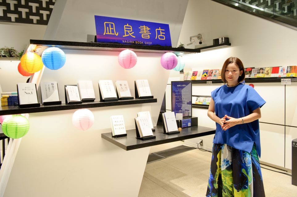 『汝、星のごとく』書店で花火大会の画像