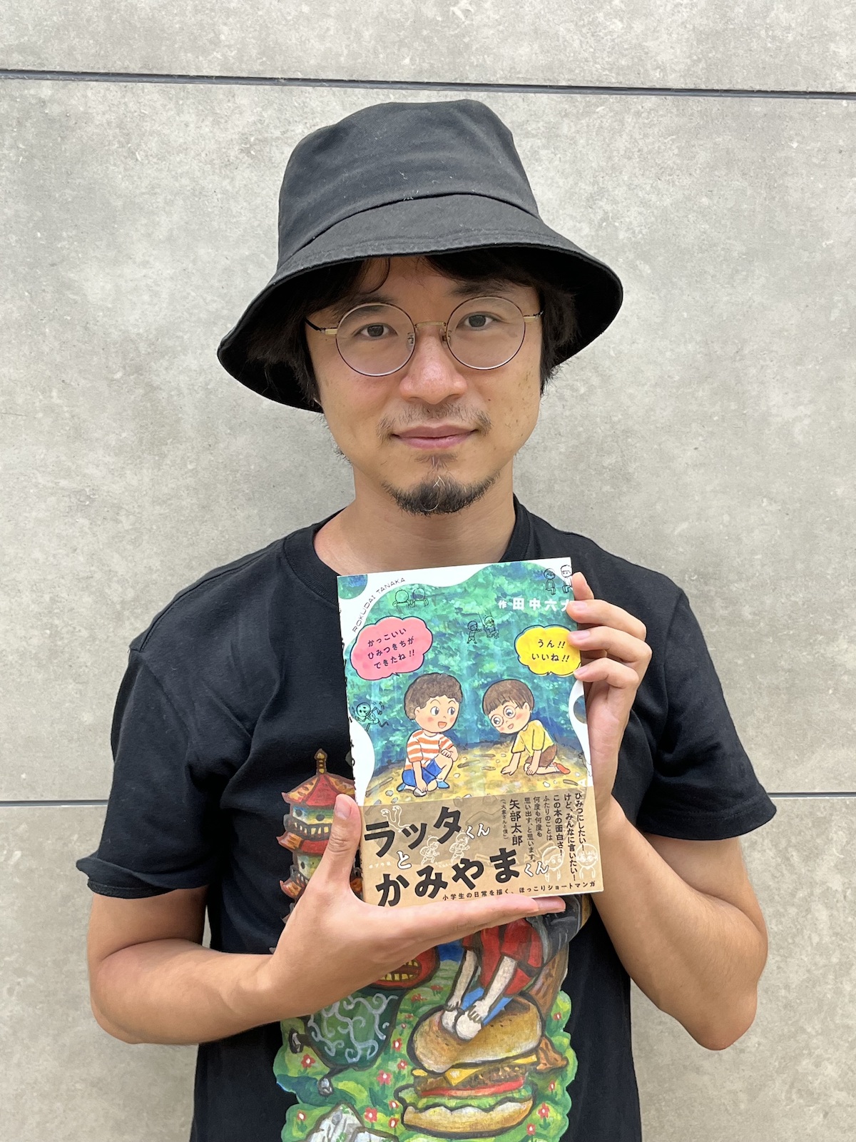 矢部太郎も絶賛！田中六大の新作発売の画像