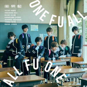 風男塾　アルバム『ONE FU ALL, ALL FU ONE』初回限定盤B