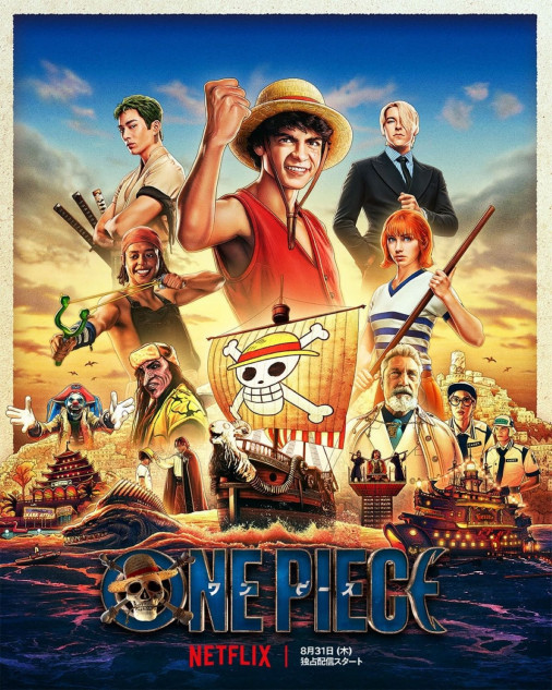 『ONE PIECE』日本語吹替版予告編