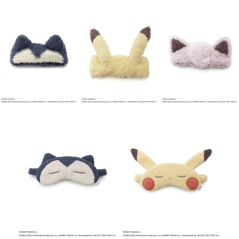 ヘアバンド＆アイマスク