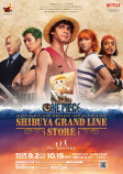 実写版『ONE PIECE』期間限定イベントの画像