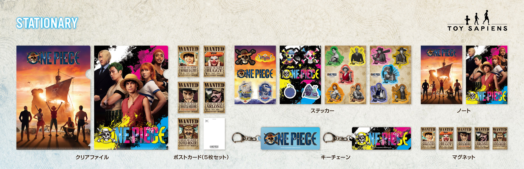 実写版『ONE PIECE』期間限定イベントの画像