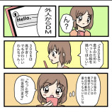 【漫画】SNS詐欺の手口とはの画像