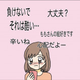 【漫画】SNS詐欺の手口とはの画像