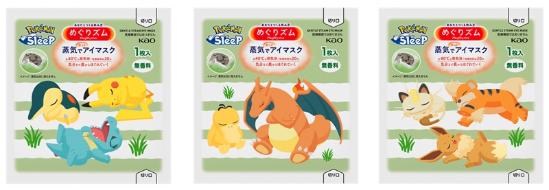 めぐりズム　蒸気でホットアイマスク　Pokémon Sleepデザイン　無香料