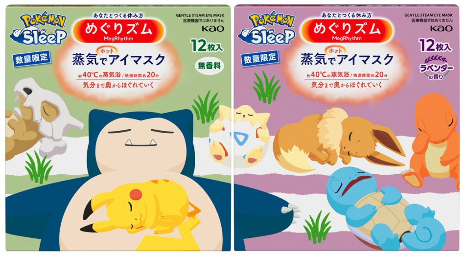 めぐりズム×Pokémon Sleepがコラボ