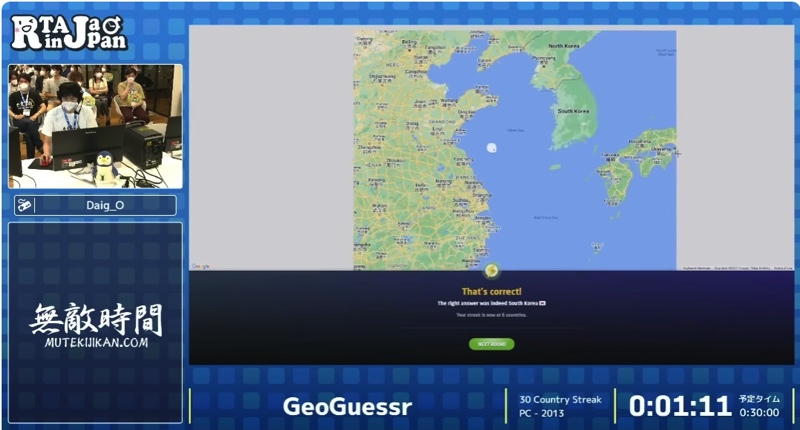 GeoGuessr