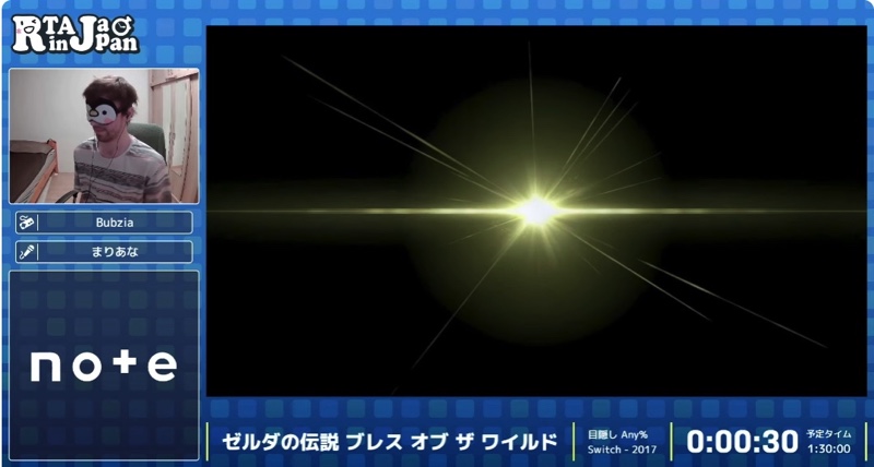 ゼルダの伝説 ブレス オブ ザ ワイルド