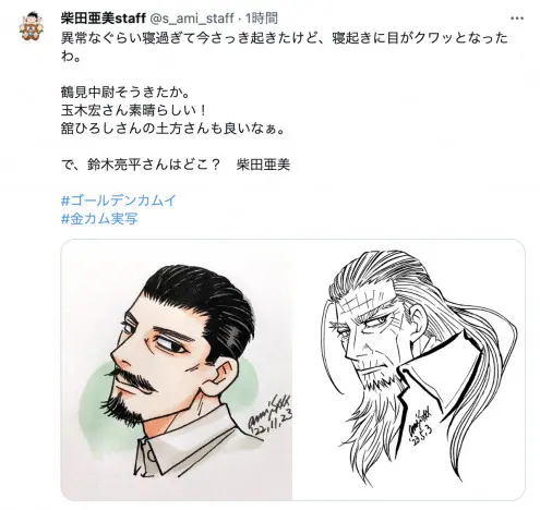 南国少年パプワくん』柴田亜美、画家として個展準備中「漫画は短期だけど、絵画は長期決戦」独特な心情吐露が話題｜Real Sound｜リアルサウンド ブック