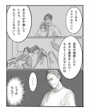 【漫画】AI×漫画家の力作『パラドックスループ』の画像