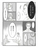 【漫画】AI×漫画家の力作『パラドックスループ』の画像