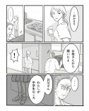 【漫画】AI×漫画家の力作『パラドックスループ』の画像