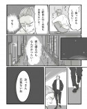 【漫画】AI×漫画家の力作『パラドックスループ』の画像