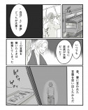 【漫画】AI×漫画家の力作『パラドックスループ』の画像