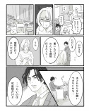 【漫画】AI×漫画家の力作『パラドックスループ』の画像