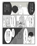 【漫画】AI×漫画家の力作『パラドックスループ』の画像