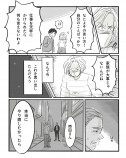 【漫画】AI×漫画家の力作『パラドックスループ』の画像