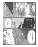 【漫画】AI×漫画家の力作『パラドックスループ』の画像