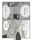 【漫画】AI×漫画家の力作『パラドックスループ』の画像