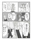 【漫画】AI×漫画家の力作『パラドックスループ』の画像