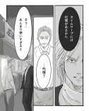 【漫画】AI×漫画家の力作『パラドックスループ』の画像