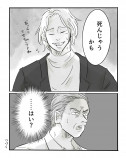 【漫画】AI×漫画家の力作『パラドックスループ』の画像