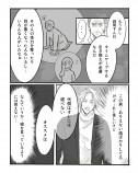 【漫画】AI×漫画家の力作『パラドックスループ』の画像