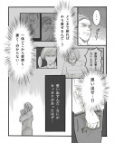 【漫画】AI×漫画家の力作『パラドックスループ』の画像